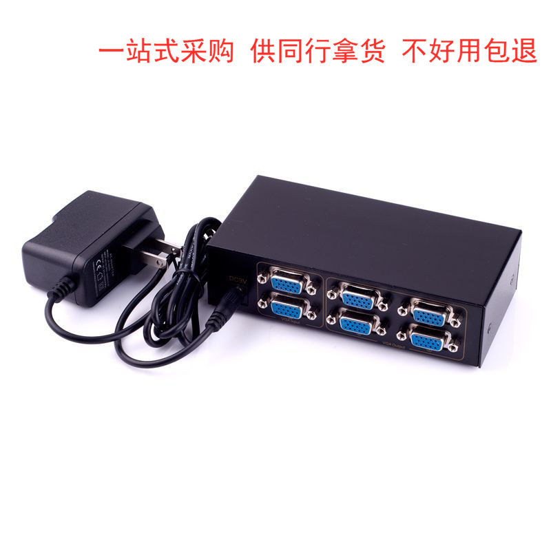 Funger FJ-204 vga dispenser 2 in 4 out VGA two-in-four out VGA switcher dispenser Share