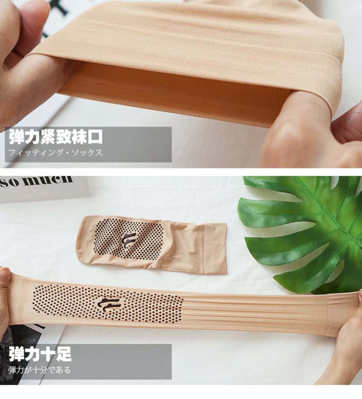 10 đôi vớ nhung chống trượt vớ dày chống móc vớ phụ nữ đôi vớ màu đen vớ màu da thịt ngắn vớ giãn tĩnh mạch