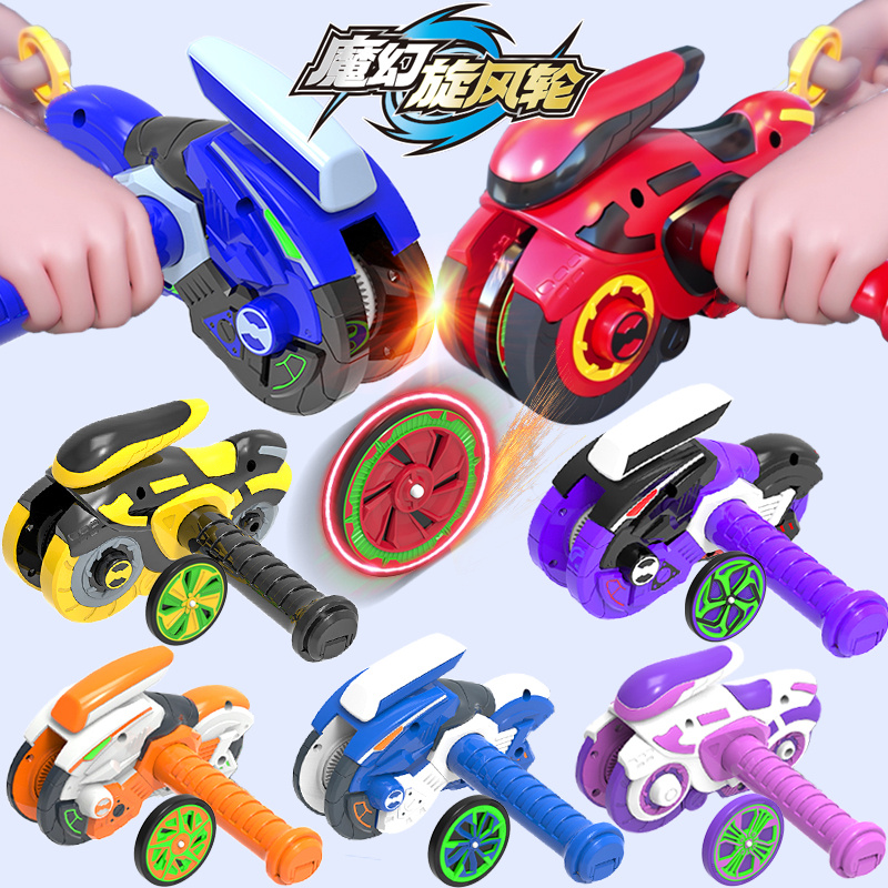 The latest smart creative magic whirlwind locomotive launch children's cable gyro toy boy full set