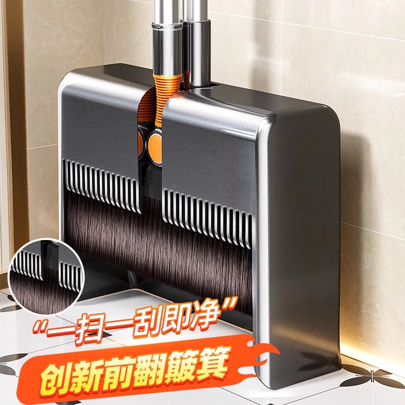 Japanese Broom and Dustpan Set for Home Use 2026 New Model Sweeping and Dustpan Combo Garbage Shovel Lazy Tool Foldable