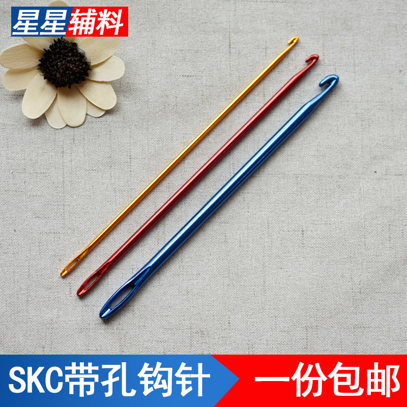 SKC大头带孔钩针带孔毛线针钩织手工diy帽子围巾丝带钩针编织工具
