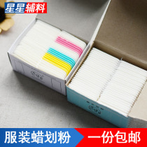 (Invisible scratching powder) Panda invisible scratching powder