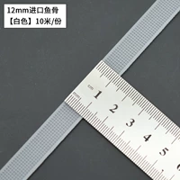 Импортный, 12mm, 10м