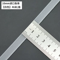 Импортный, 10mm, 46м