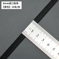 Импортный, 8mm, 10м