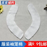 Костюм, наплечники, поролоновая подушка, сумка на одно плечо, пуховик