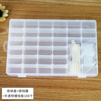 Коробка для хранения, полный комплект