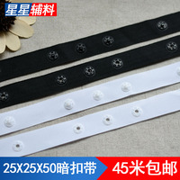 25X25X50 buckle strap snap buckle strap baby concealed buckle strap black white plastic buckle DIY handmade clothing accessories
