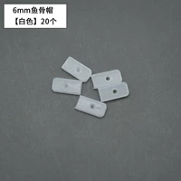 6 мм рыбная костяная шляпа 20