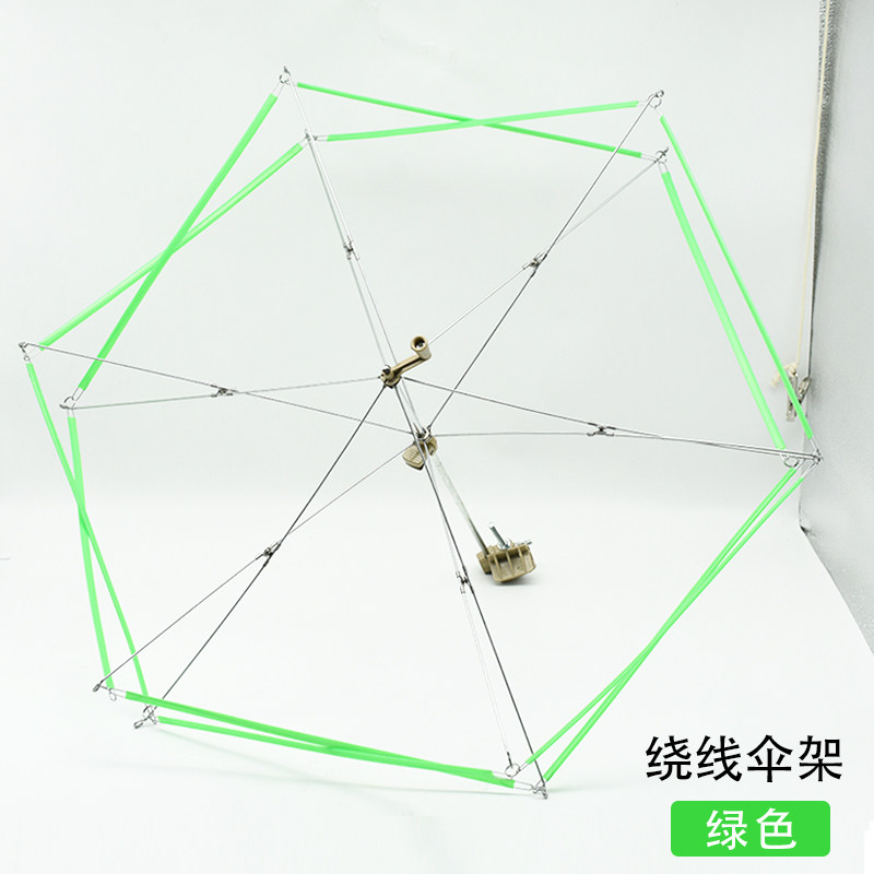 毛线编织工具伞撑绕线器伞撑毛线伞架支架绕线机毛线摇线器配套伞