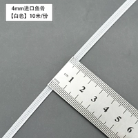 Импортный, 4mm, 10м