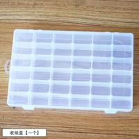 Ящик для хранения*1