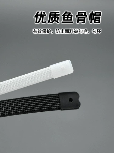 Импортированная 6-12 мм четырехниточная одежда, поддержка юбки из рыбьей кости, поддержка свадебного платья, юбка, поддержка шитья, поддержка бюстгальтера из рыбьей кости, аксессуары для поддержки рыбьей кости