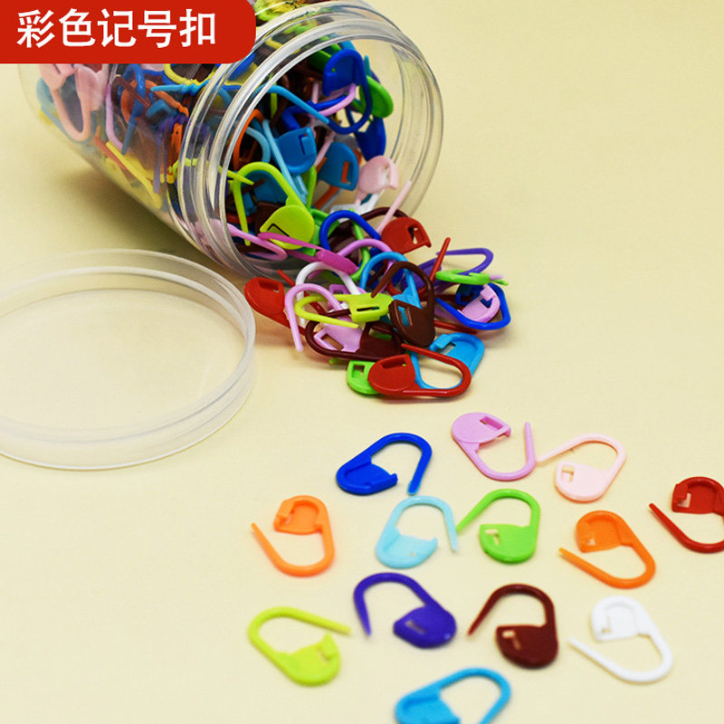 手工编织材料记号扣毛线织毛衣计数扣防解塑料小别扣小别针整盒装