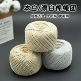 Трехзаменная ватная веревочная проволока