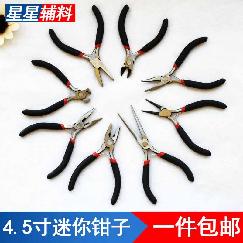 Small jewelry pliers stainless steel fine toothless needle nose pliers round mouth oblique cut diy mini handmade pliers winding jewelry tool - Taobao