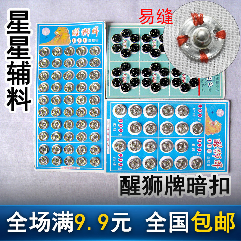 Smart Lion brand metal dark button Invisible seam-free snap button Chin button button Snap button Snap button Snap button Snap button Snap button Snap button Snap button Snap button Snap button Snap button Snap button Snap button Snap button Snap button Snap button Snap button Snap button Snap button Snap button