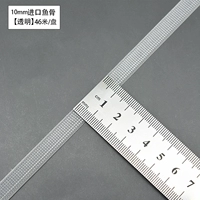 Импортный, 10mm, 46м