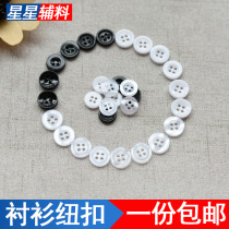 Shirt Button Accessory Pants Shirt Button Workwear Four Eyes Black White Top Transparent Fur Collar Button Accessory