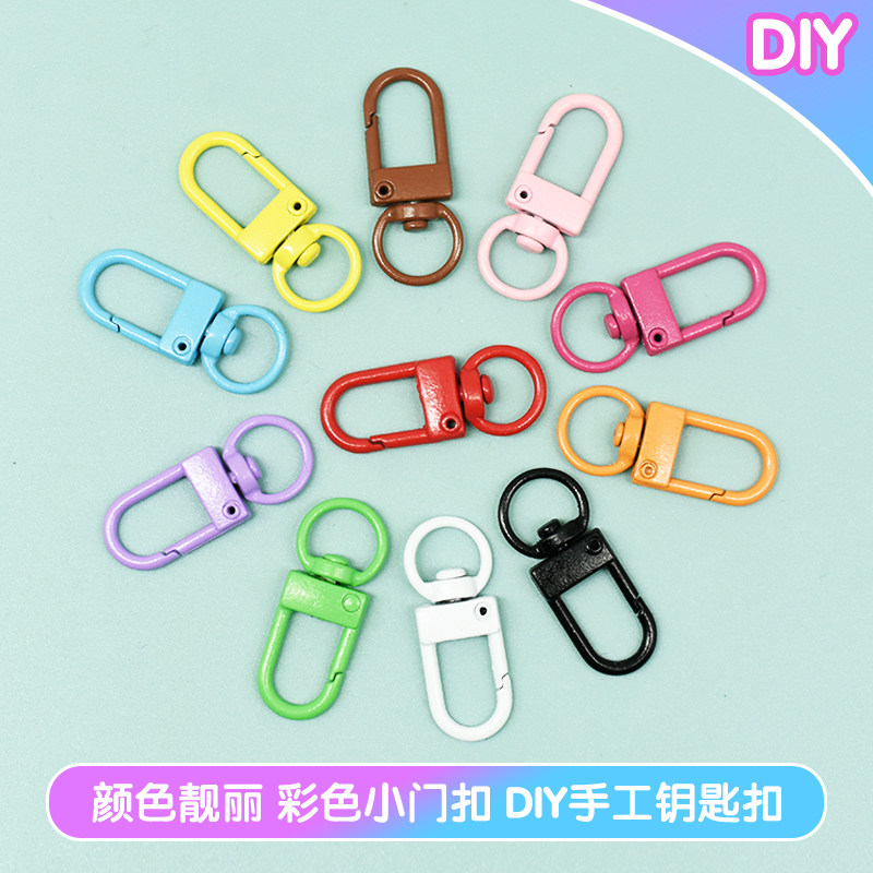 彩色小门扣金属U型弹簧扣钥匙扣材料diy公仔玩偶包包链材料配件