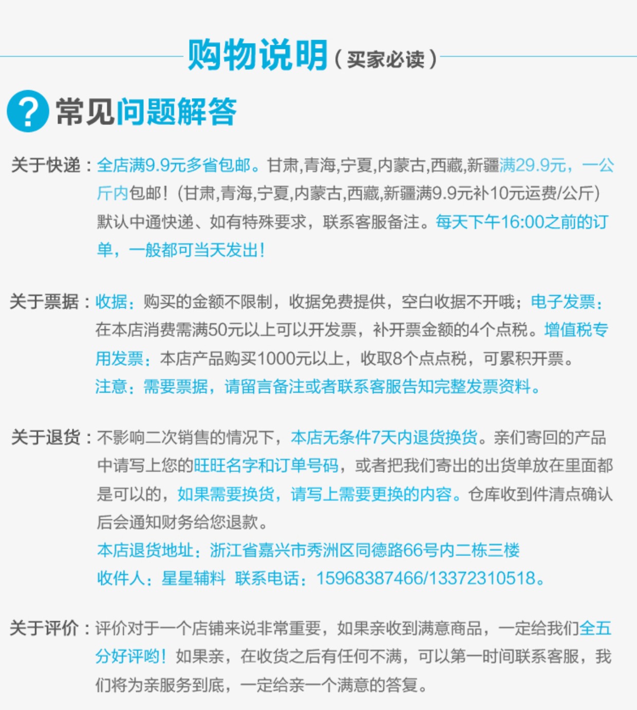 Dongfeng tay kim may kim mền khâu tay DIY công cụ Dongfeng kim đầy đủ 9,9 tử quốc gia - Công cụ & vật liệu may DIY dụng cụ đan len
