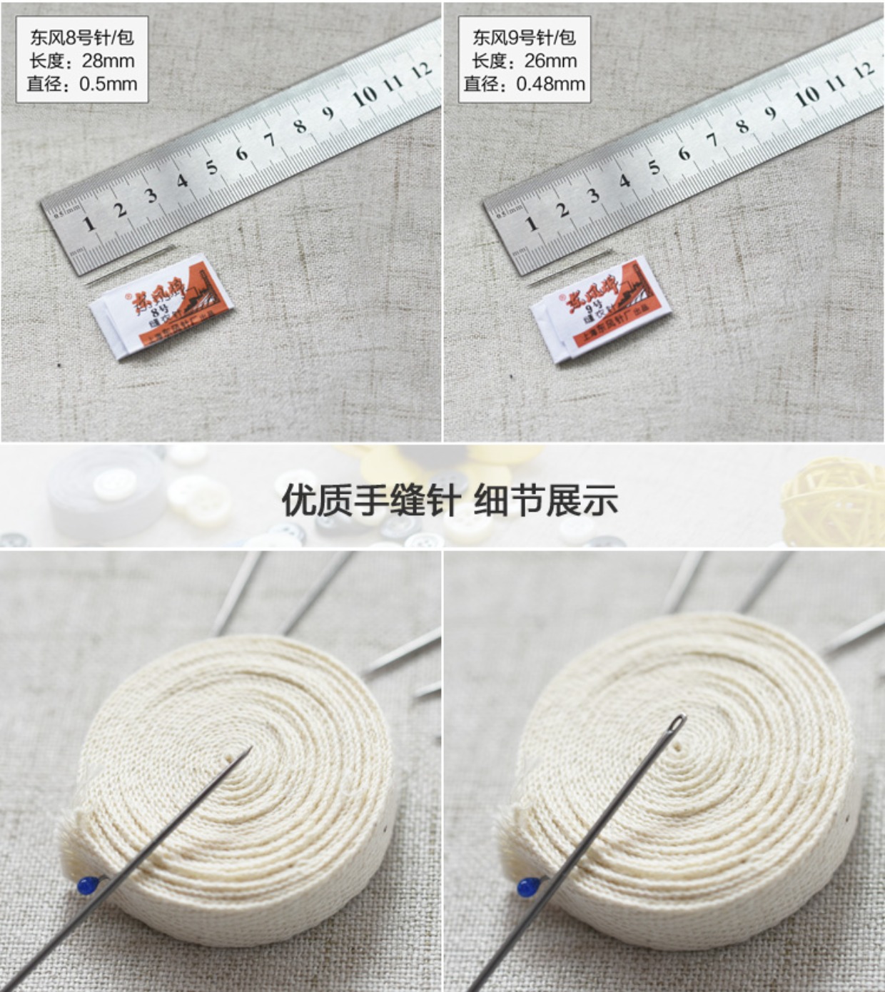 Dongfeng tay kim may kim mền khâu tay DIY công cụ Dongfeng kim đầy đủ 9,9 tử quốc gia - Công cụ & vật liệu may DIY dụng cụ đan len