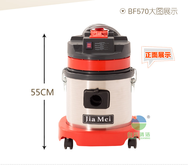 robot lau quét nhà Máy hút bụi cầm tay mạnh mẽ Jieba Jiamei BF570 mạnh mẽ Máy hút bụi gia đình im lặng 15L - Máy hút bụi robot hút bụi samsung