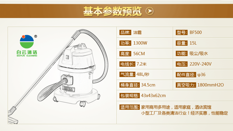 máy hút bụi công suất lớn Máy hút bụi Jieba 15L BF500 hộ gia đình nhỏ công suất cao mạnh mẽ ướt và khô máy hút bụi sử dụng kép robot hút bụi roomba