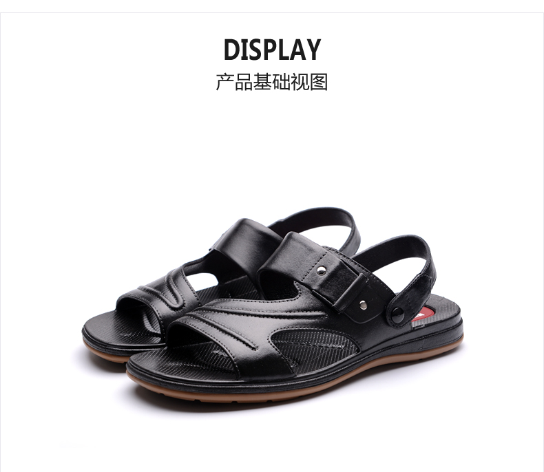 Kéo lại giày nam sandal 2017 mùa hè thoáng khí giày đi biển chống trượt giày chạy bộ nam