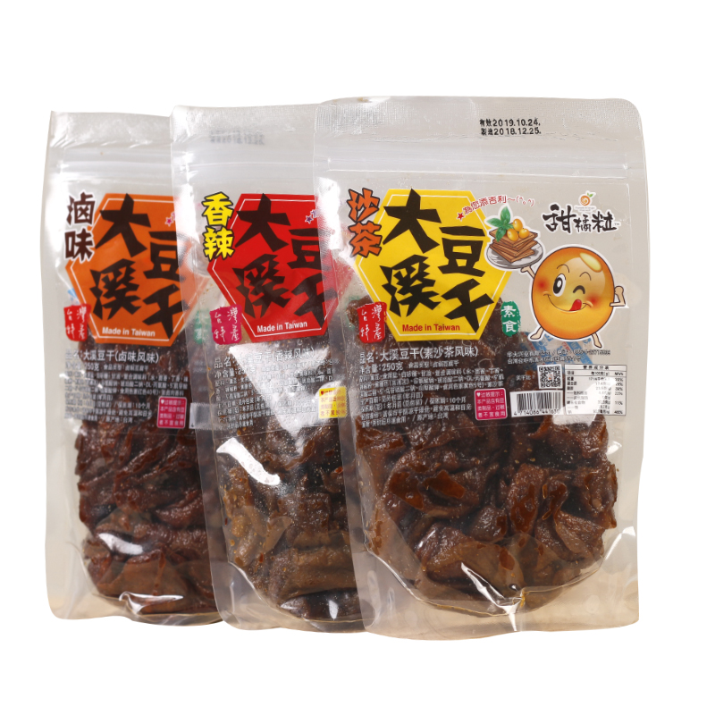 Taiwan specialty vegetarian braised bean dry and wet spicy strips sweet orange granules vegetarian Daxi sand tea spicy instant dried tofu 250g
