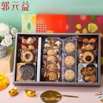 Taiwan Guo Yuanyi old brand 2022 Spring Festival Fuhu Cookie cookies pastry atmospheric gift box to give people decent