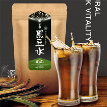 EJIA black bean water Taiwan good craftsmanship easy to Jia biotech 20 times extracted black bean powder healthy drinking breakfast meal replacement powder