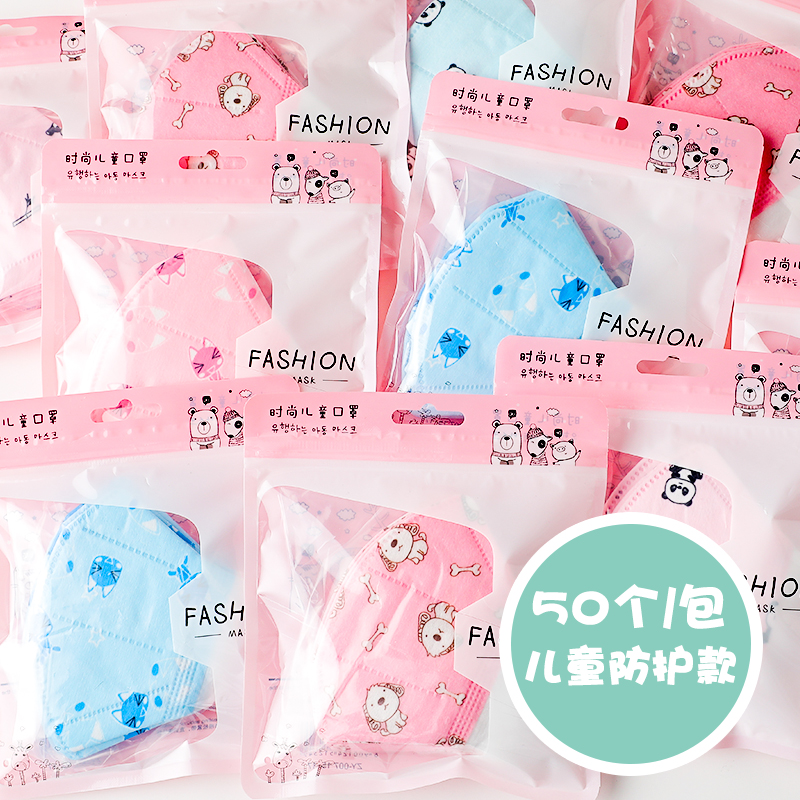 Child mask female boy girl child disposable special protective summer thin air permeable solid baby 0 years old