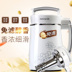 máy xay sữa Bộ lọc sữa đậu nành Joyoung / Jiuyang DJ13B-D08D Bộ lọc tự động gia đình miễn phí - Sữa đậu nành Maker máy làm sữa hạt tốt Sữa đậu nành Maker