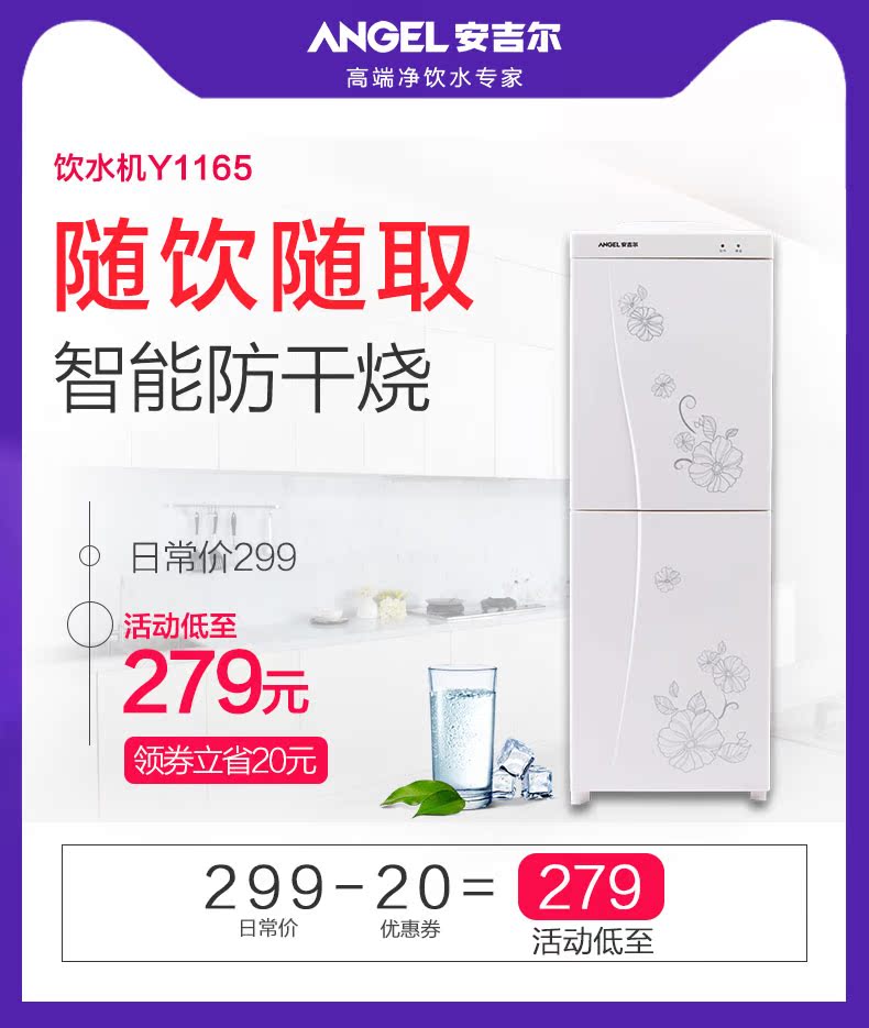 cây nước nóng lạnh kangaroo kg32n Đài phun nước thiên thần thẳng đứng đôi cửa hộ gia đình mini nóng lạnh Y1165 thép không gỉ tiết kiệm năng lượng ký túc xá nhỏ may loc nuoc ion kiem