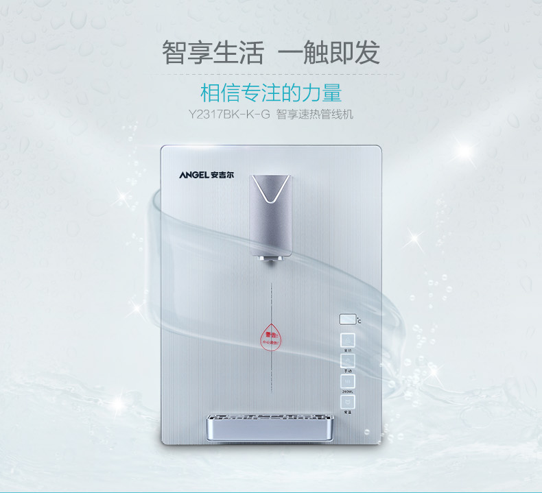 cây nước nóng lạnh karofi Angel Angel uống đài phun nước gắn tường máy tốc độ nóng 2317 screen màn hình cảm ứng bạc đặc biệt chính hãng - Nước quả máy lọc nước aqua lead