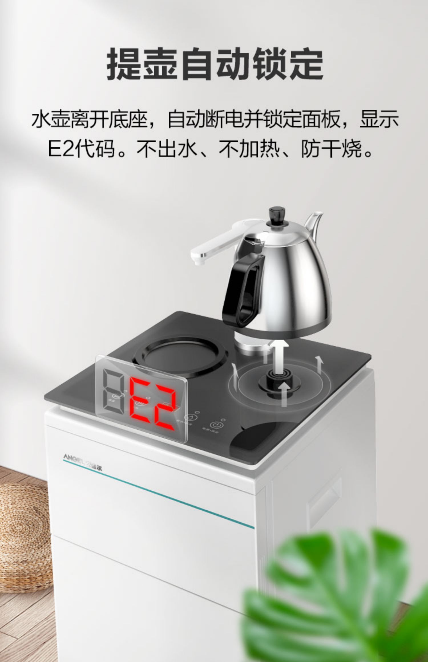 máy lọc nước hydrogen kangaroo Angel bar bar tủ phụ nước quả dưới xô thẳng đứng phòng khách đa chức năng tự động thông minh - Nước quả kangaroo máy lọc nước