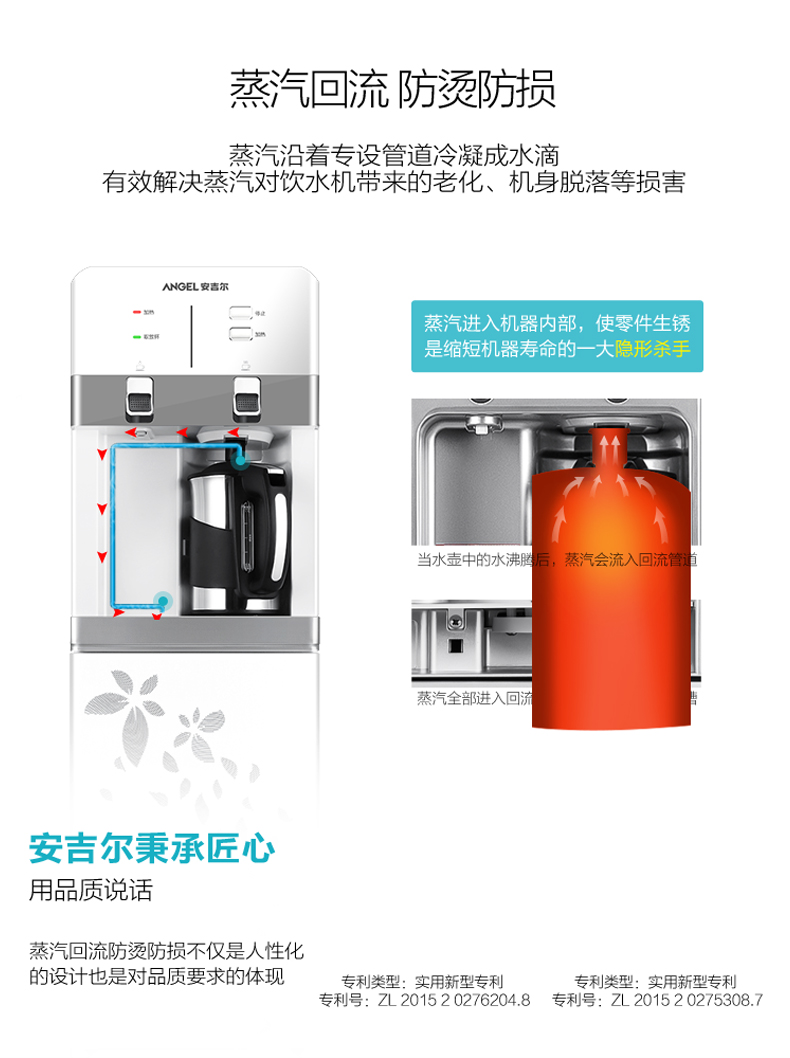 Thiên thần uống thẳng đứng nóng lạnh nhà lạnh Y2353 tự động tắt máy đun sôi trà thanh nước nóng máy - Nước quả máy lọc nước kensi