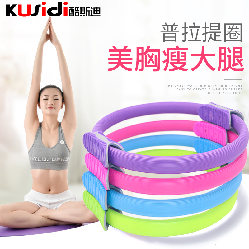 Yoga Wheel Open Back Beginner Yoga Wheel Rear Bend Theorist Magic Fitness Yoga Circle Prati Circle Yoga Equipment