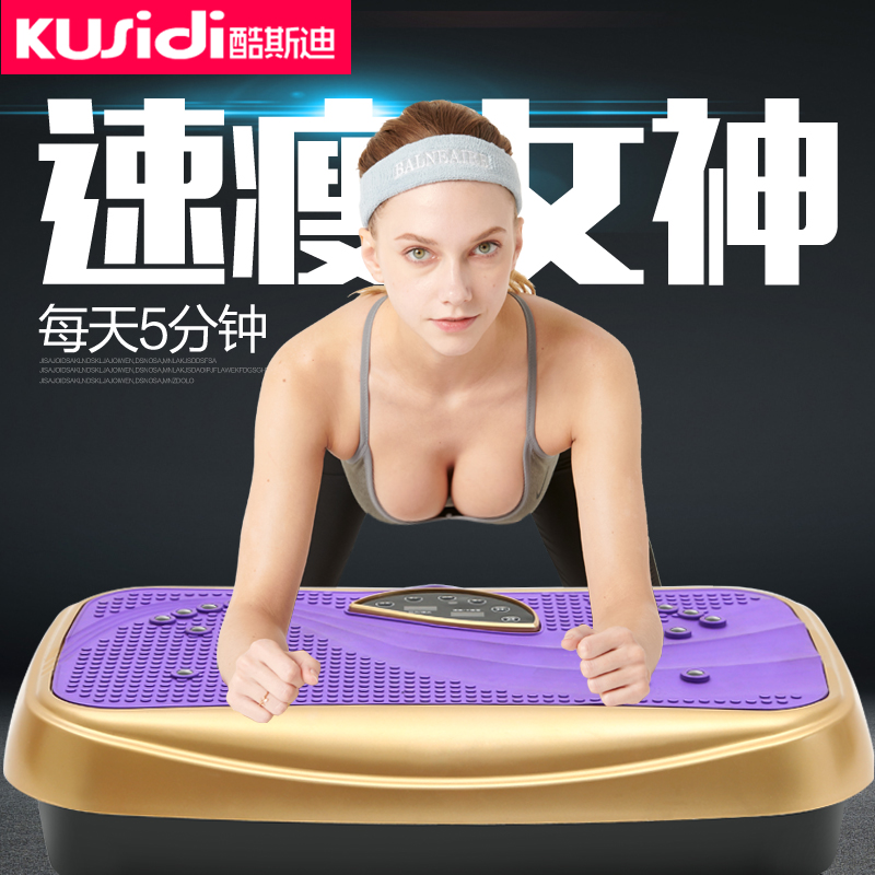 Shivering machine thrower grease machine fuel fat shake belly Weight loss slimming equipment Lazy Person Sports Belt Slim Leg Slim Belly equipment