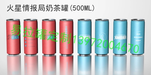 Легко тянуть банки на заказ -Отпечатки печать банки Алюминиевая банка алюминиевая банка, алюминиевая банка пивной банки банка