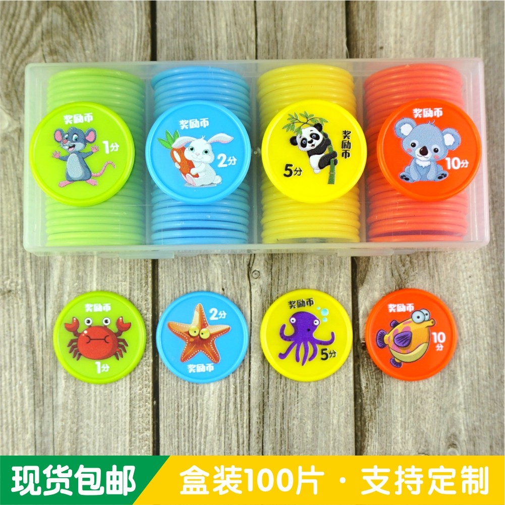 Plastic point coins custom children's reward coins primary school students learning currency ban currency exchange currency chips token wafers