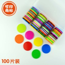 Plastic Coin Blank Color Small Round Piece Math Points Kindergarten Elementary School Students Reward Exchange for Currency Teaching Card Customized