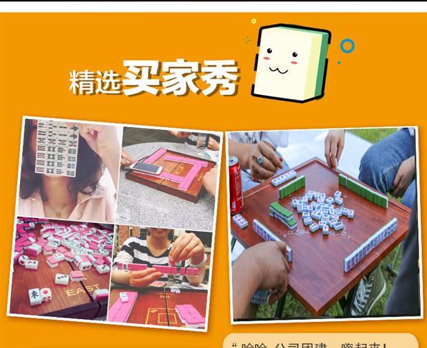 . Mini Mahjong Du lịch Ký túc xá với Chân bàn Túi di động Dễ thương Little Mahjong - Các lớp học Mạt chược / Cờ vua / giáo dục chip đánh bài