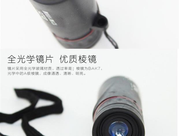 . 8 lần độ phân giải cao ánh sáng ban đêm tầm nhìn thấp ánh sáng ban đêm máy ảnh điện thoại di động 1000 mét - Kính viễn vọng / Kính / Kính ngoài trời ống nhòm hồng ngoại xuyên màn đêm