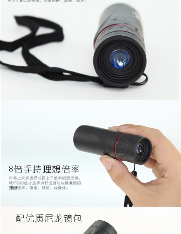 . Camera quan sát ban đêm nhỏ độ phân giải cao nhỏ - Kính viễn vọng / Kính / Kính ngoài trời ống nhòm baigish