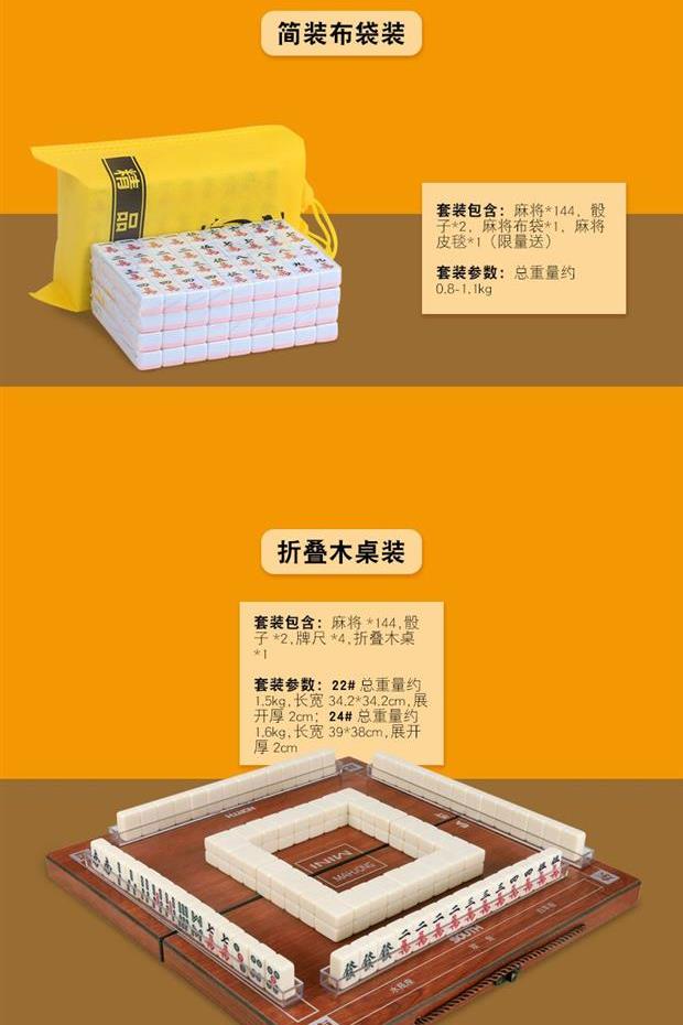 . Du lịch với bàn mini mạt chược sinh viên nhỏ giải trí thẻ giải trí gia đình tay trẻ em chơi gạch mạt chược - Các lớp học Mạt chược / Cờ vua / giáo dục bộ cờ vua bằng gỗ