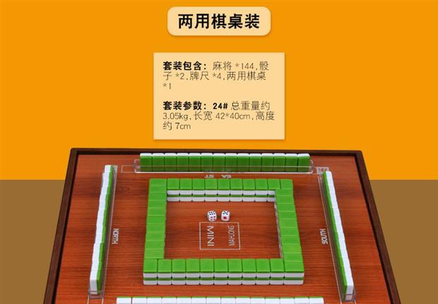 . 30 mm du lịch nhỏ mạt chược nhỏ di động mạt chược ký túc xá nhỏ dễ thương mạt bàn nhỏ - Các lớp học Mạt chược / Cờ vua / giáo dục cờ vua cao cấp