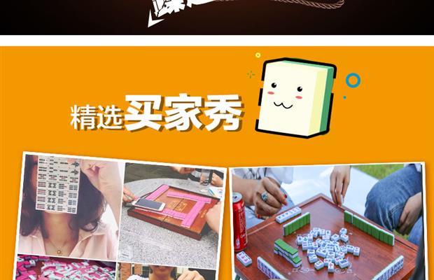 . Mini du lịch còng nhỏ hộ gia đình còng tay 23mm nhỏ cầm tay nhỏ mạt chược nhỏ bàn lưới màu đỏ - Các lớp học Mạt chược / Cờ vua / giáo dục cờ vua nhựa