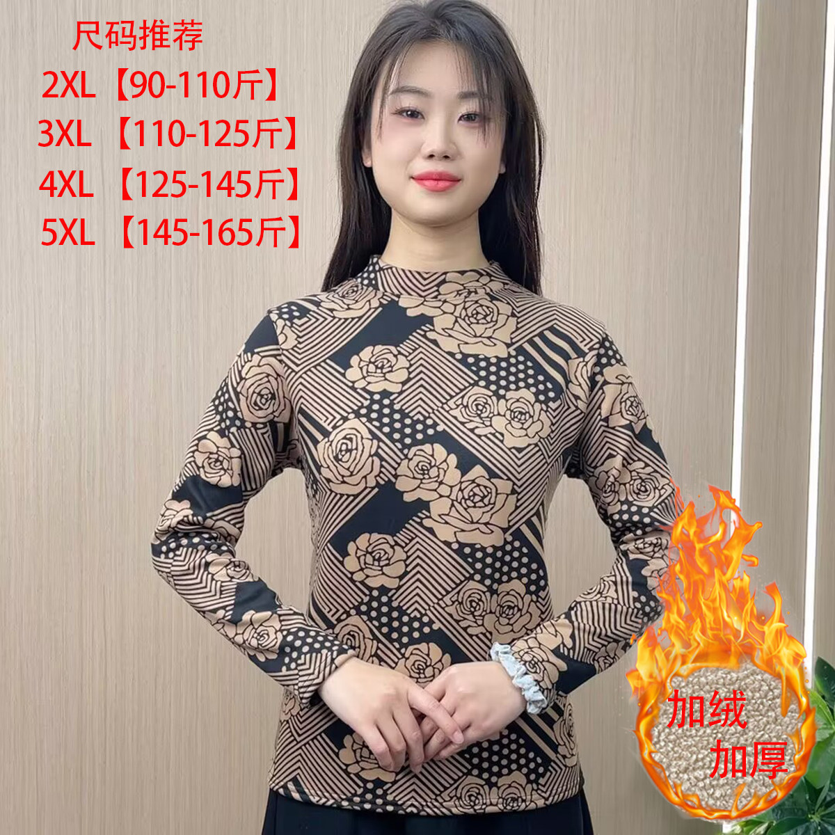 2023 winter clothing plus suede thickened winter new fashion foreign air semi-high collar printed bottom-shirt blouses 100 lap long sleeves-Taobao